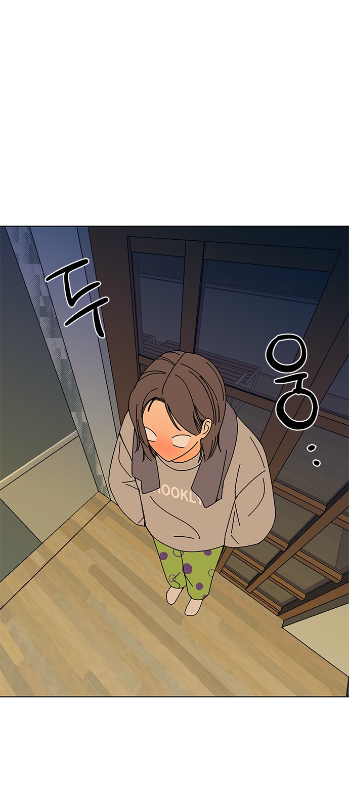 55 페이지