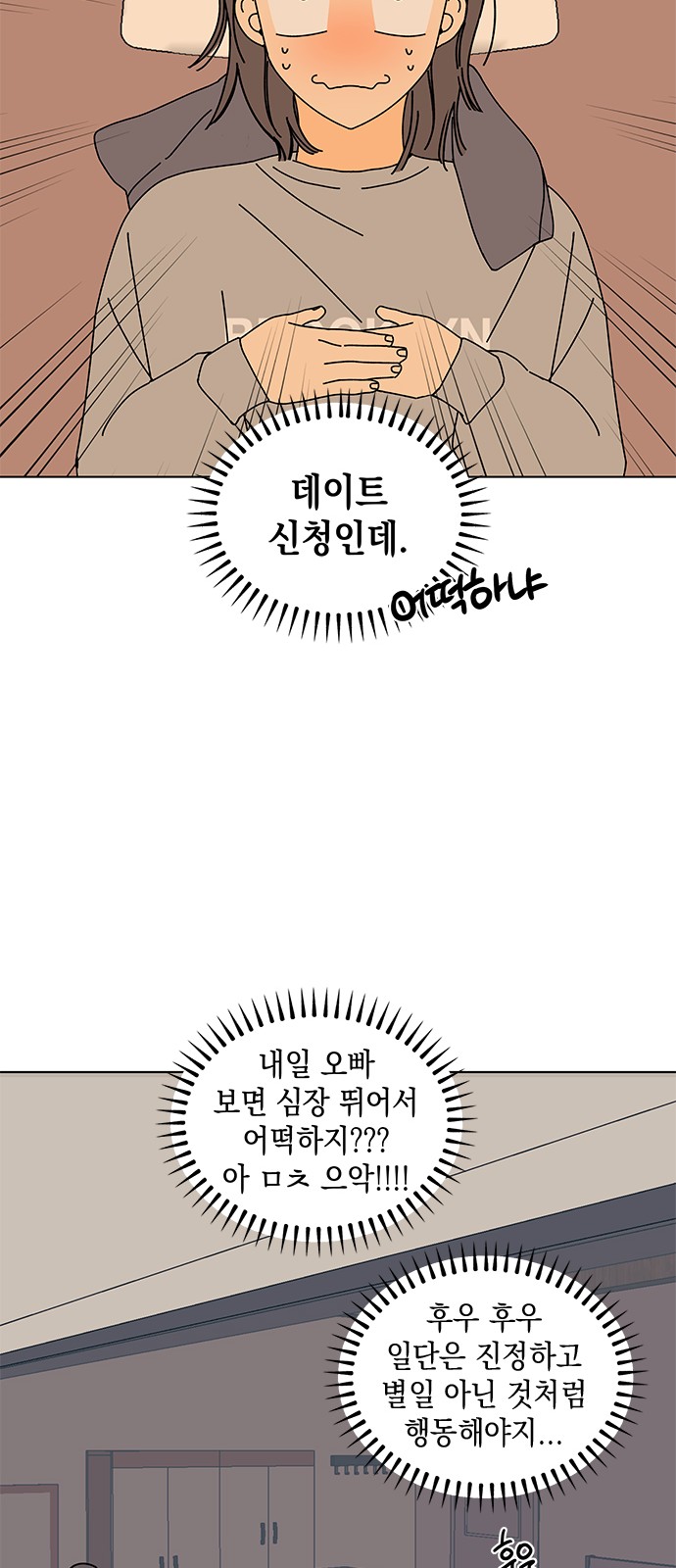 59 페이지