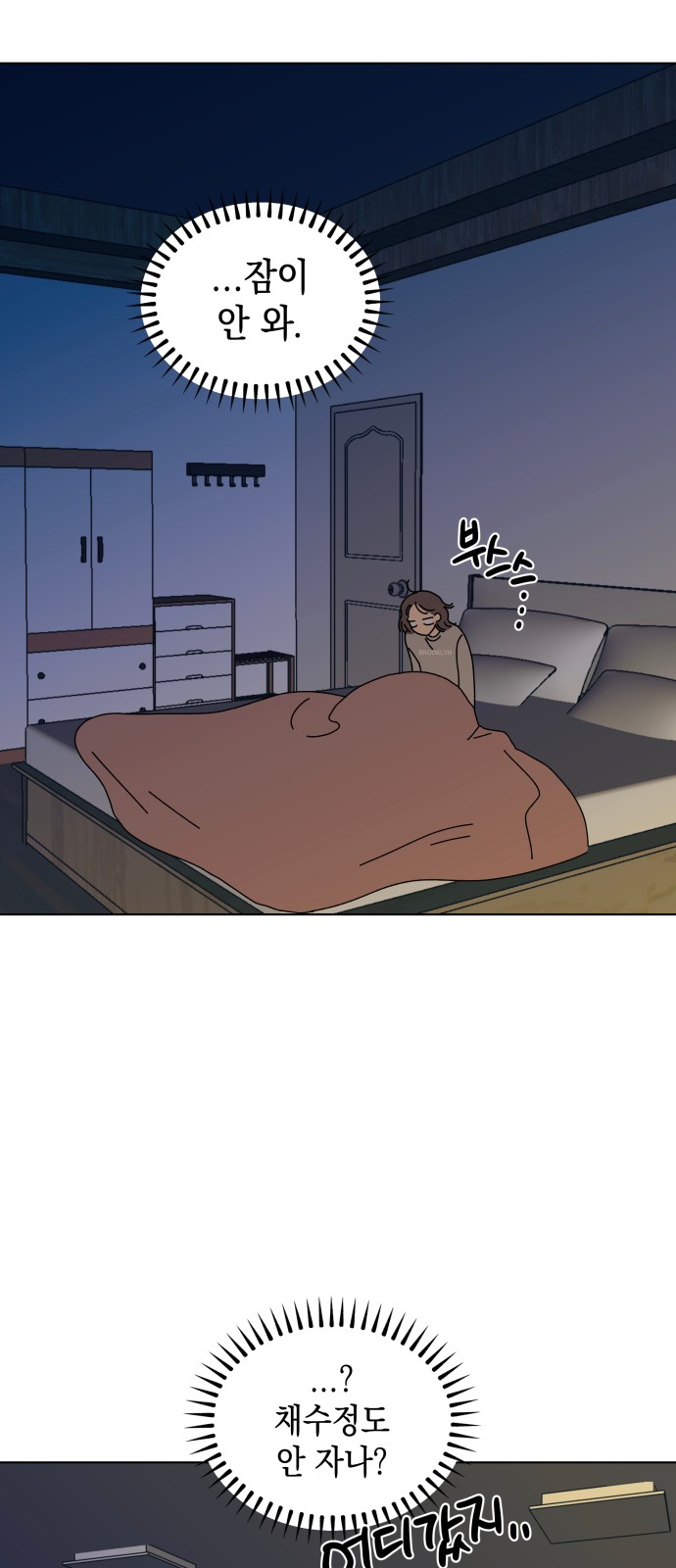 62 페이지