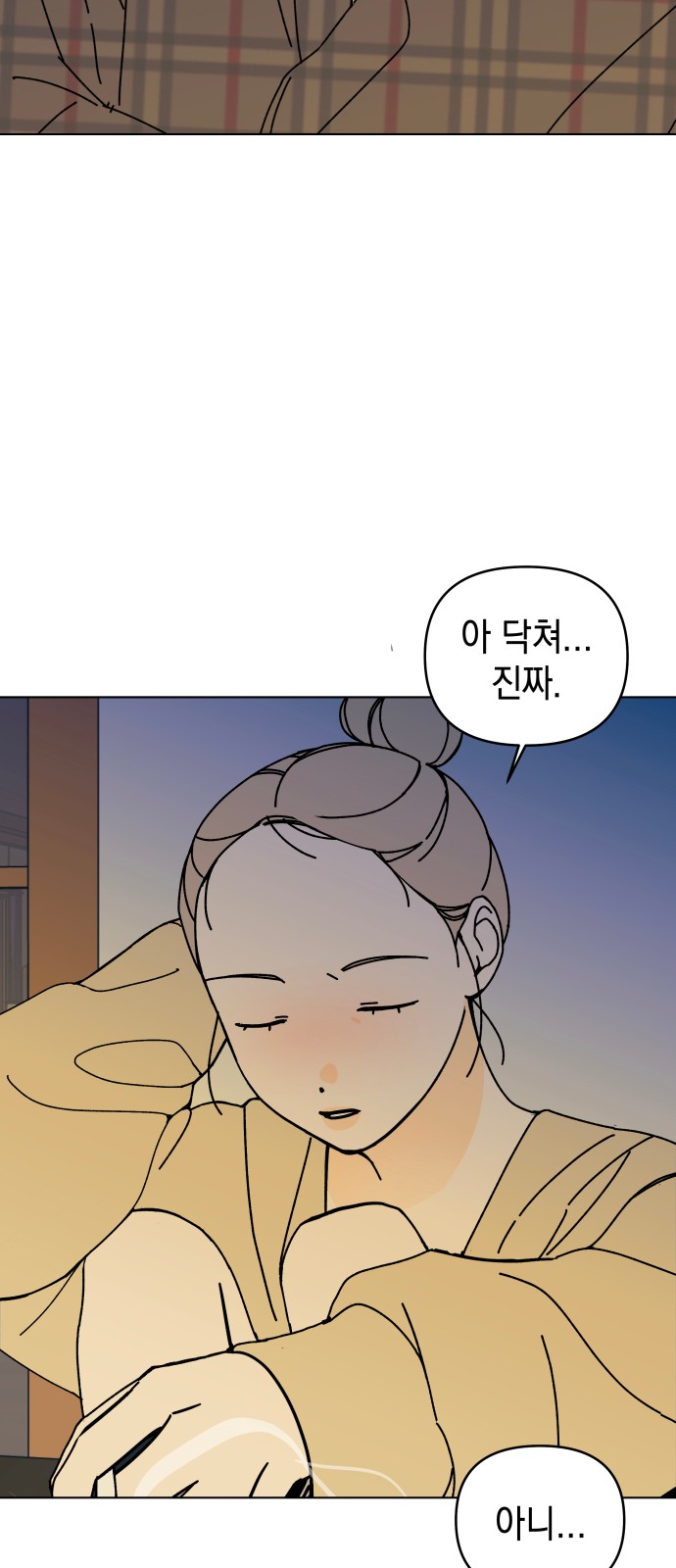 65 페이지