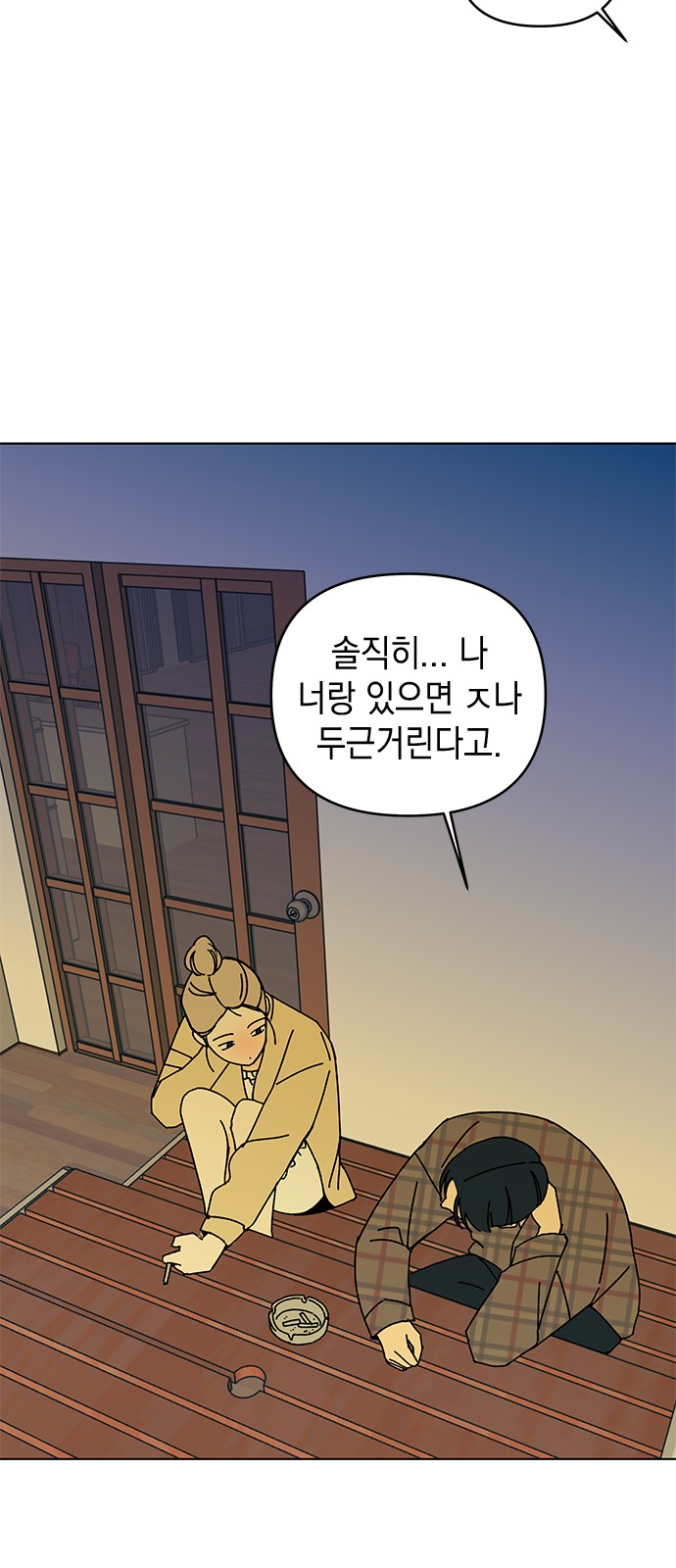 66 페이지