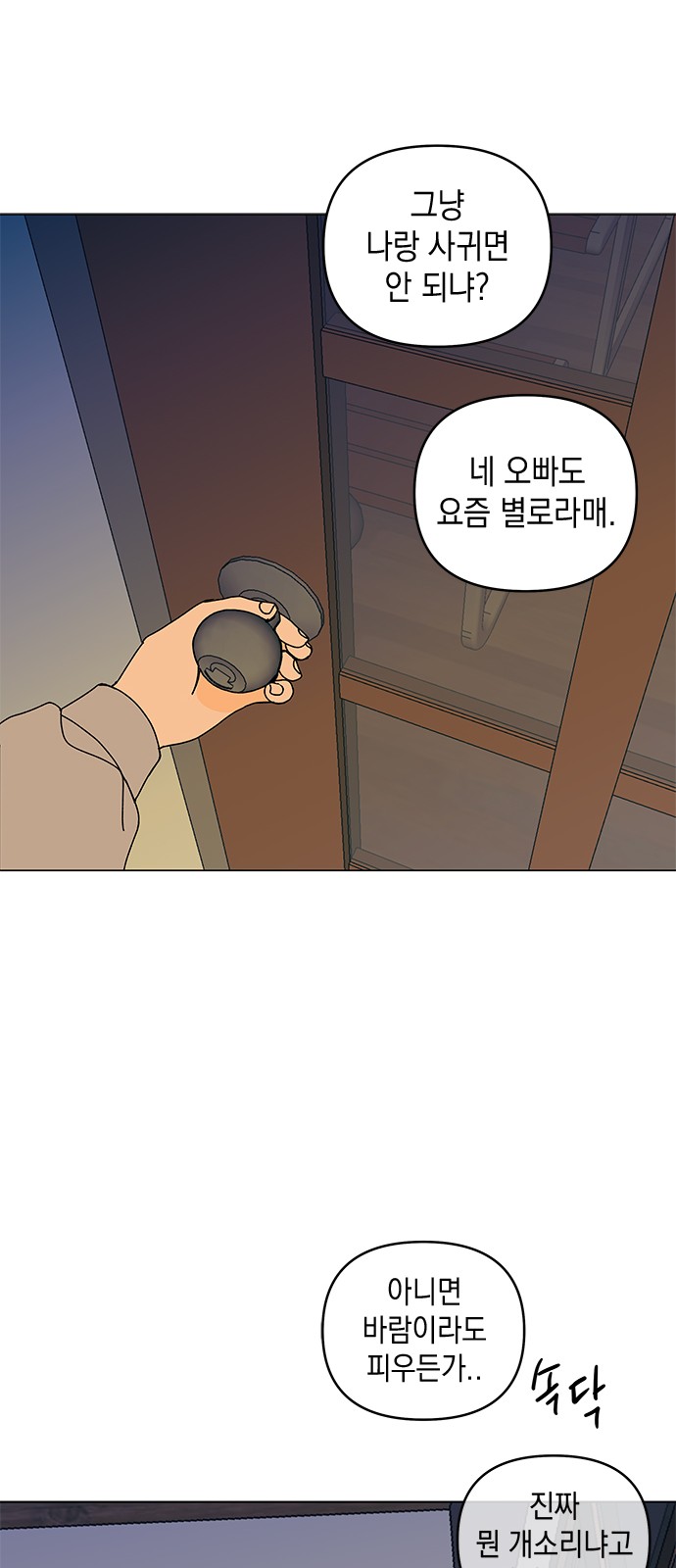 68 페이지