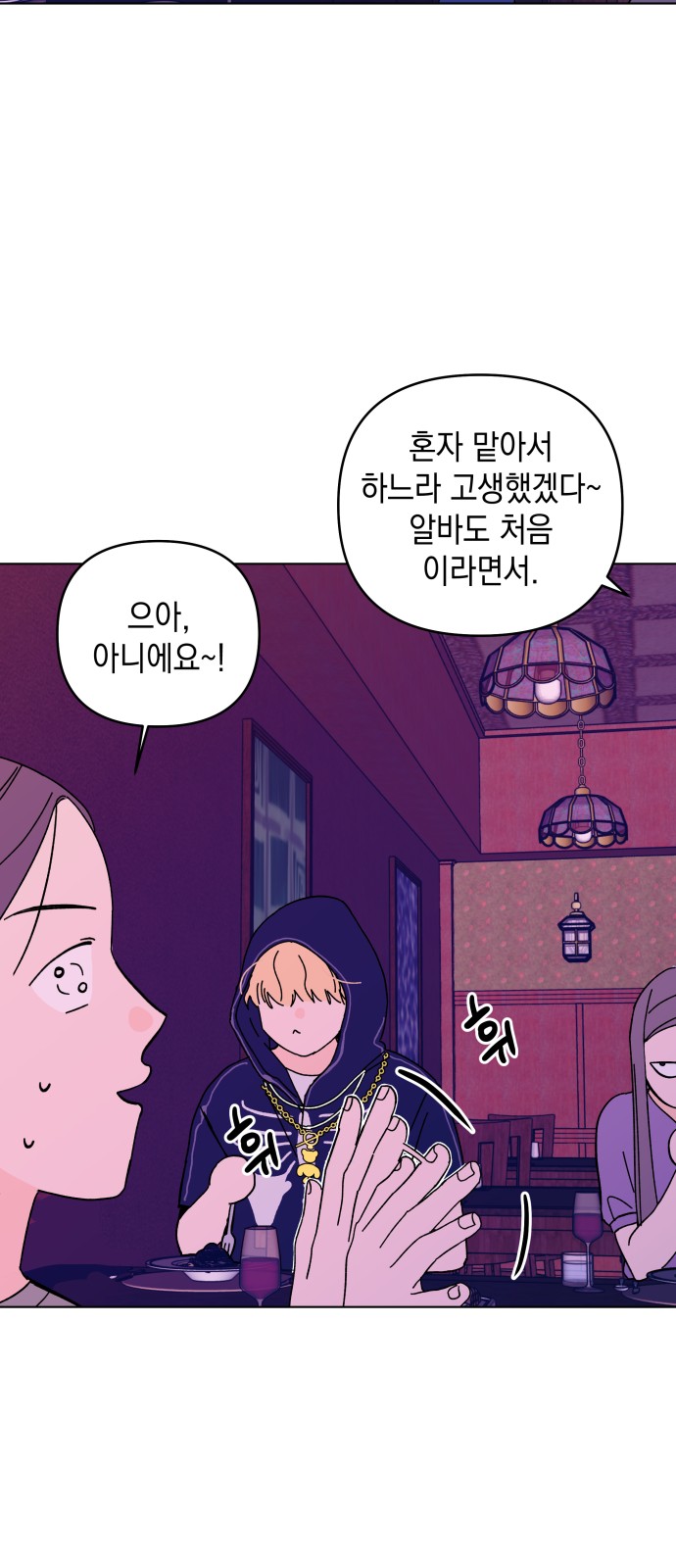 15 페이지