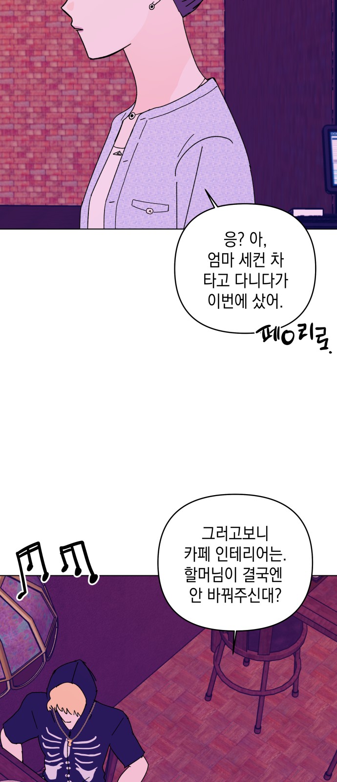 35 페이지