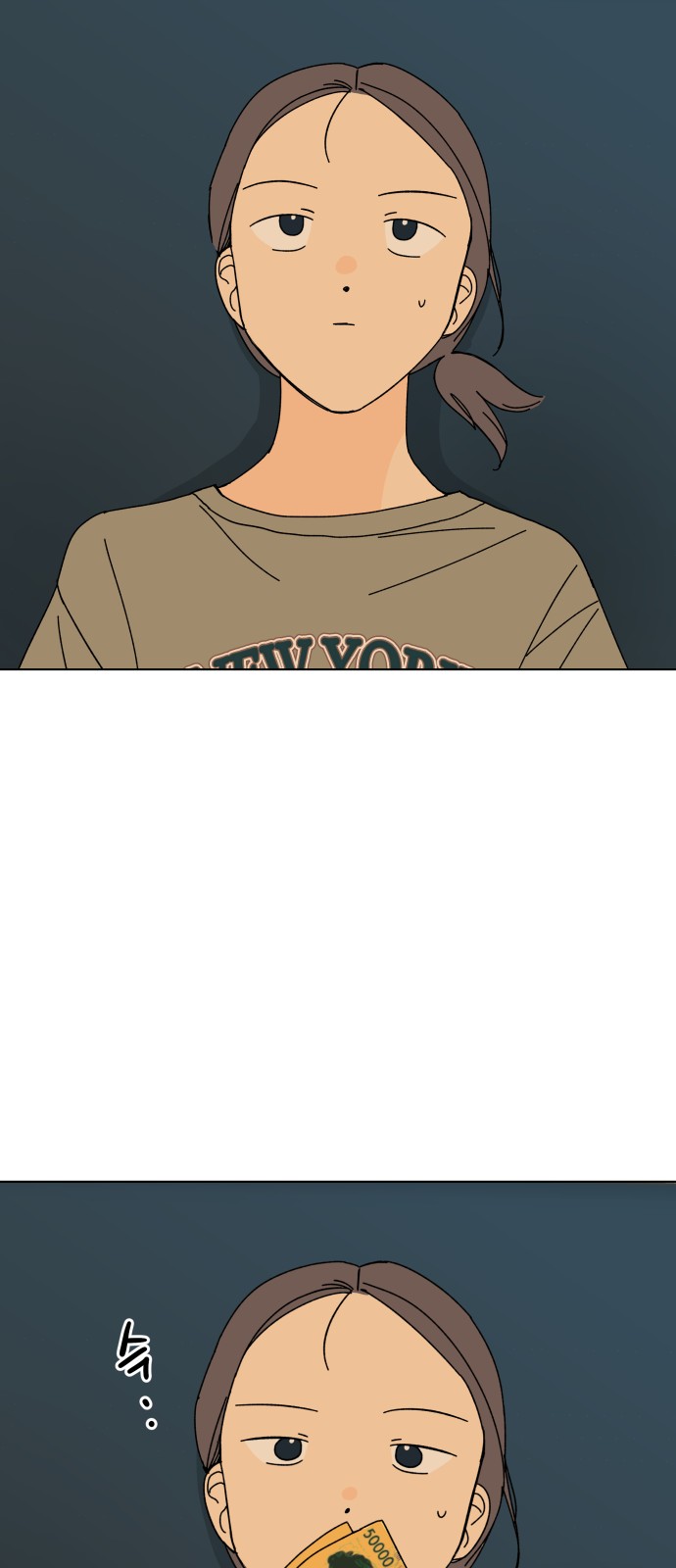 54 페이지