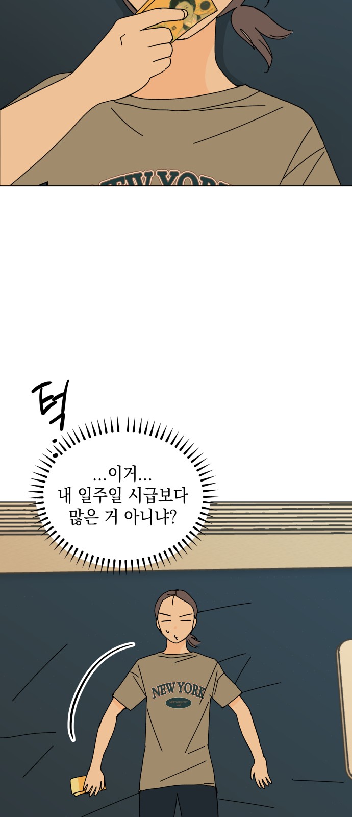 55 페이지