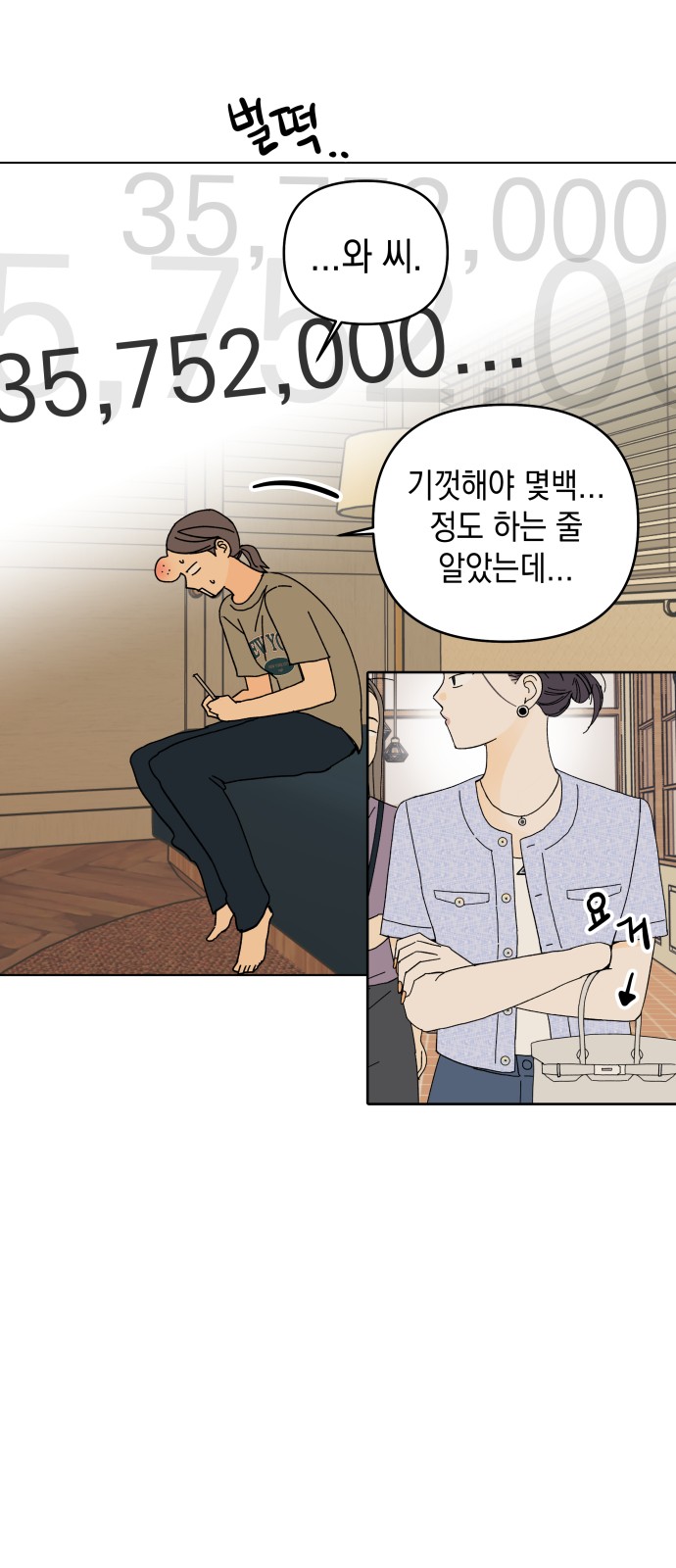 58 페이지