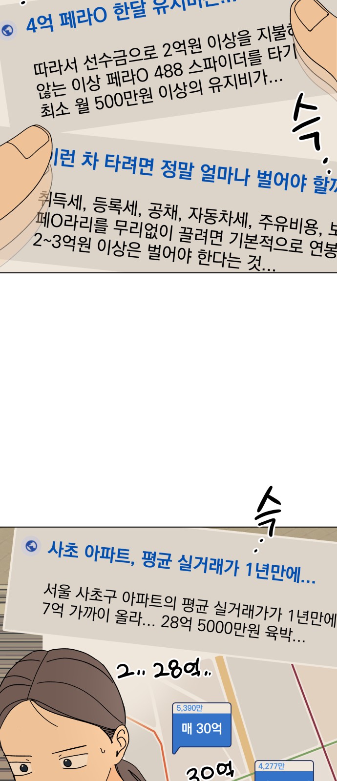 62 페이지