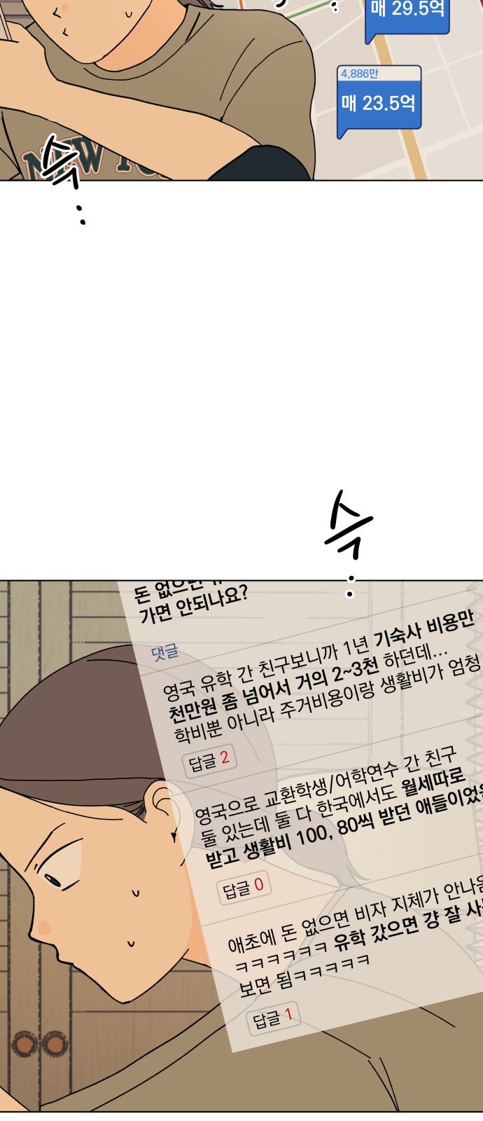 63 페이지
