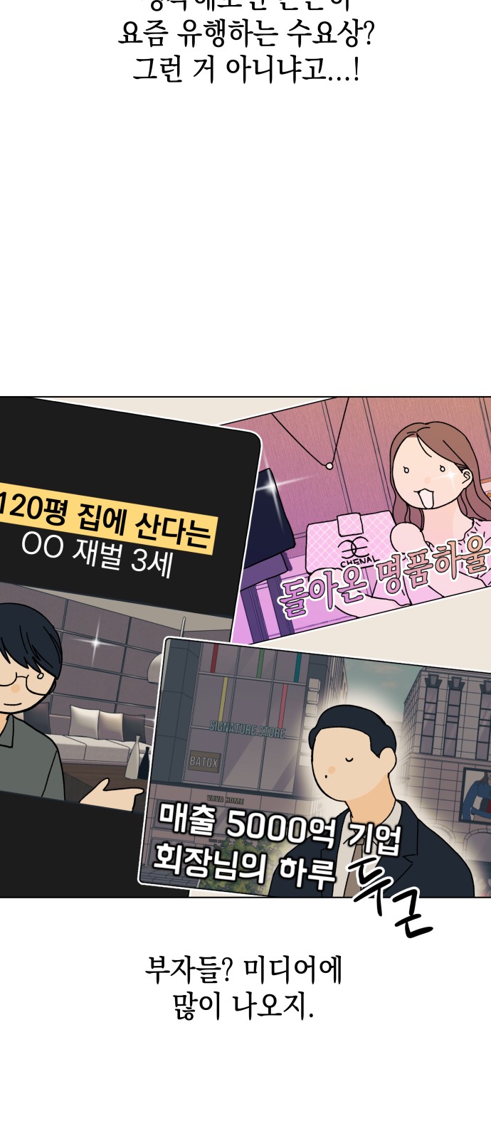 70 페이지