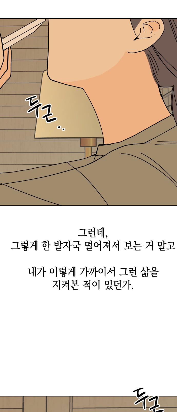 72 페이지
