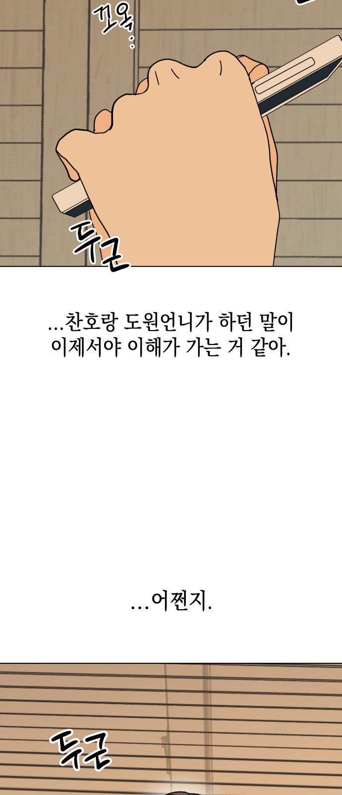 73 페이지