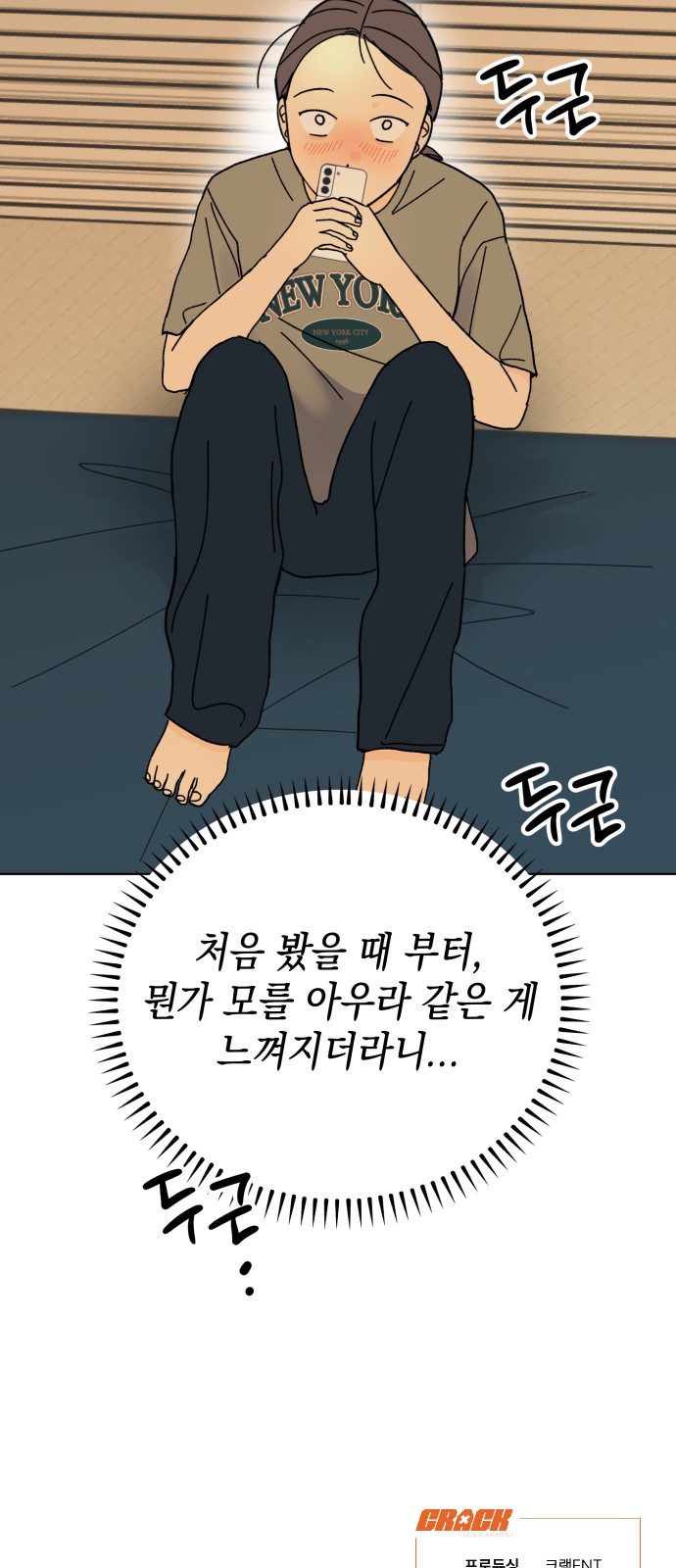 74 페이지
