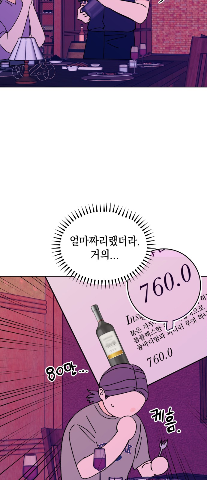 8 페이지