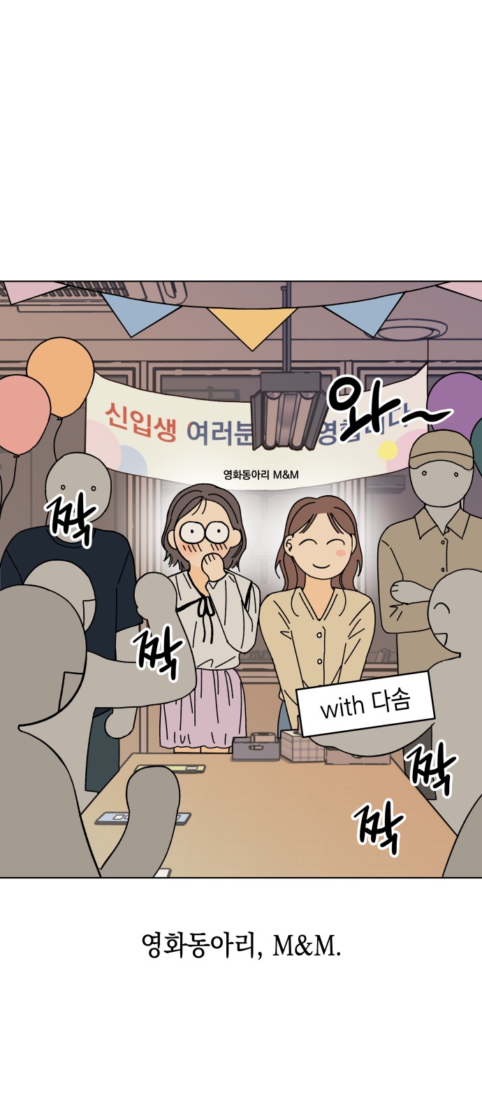 14 페이지