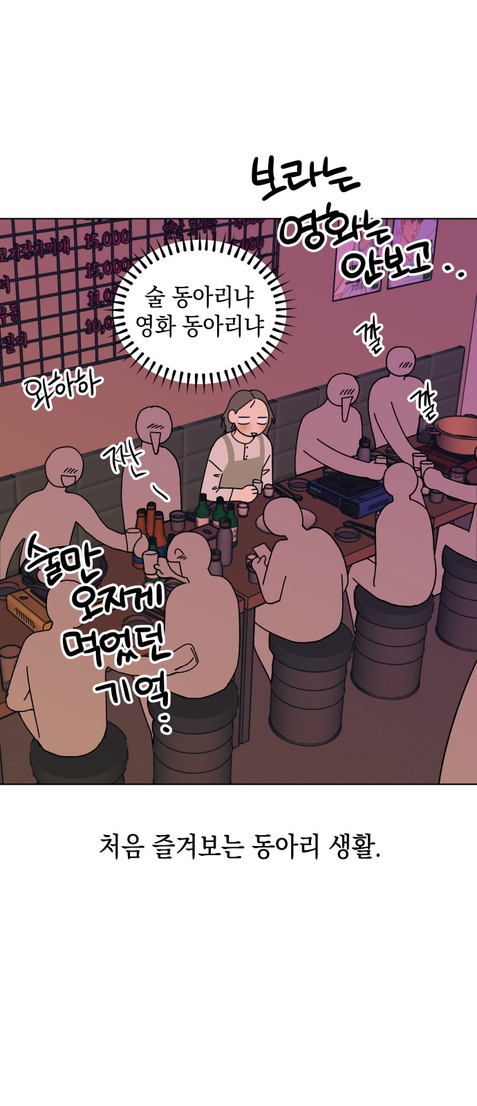 15 페이지