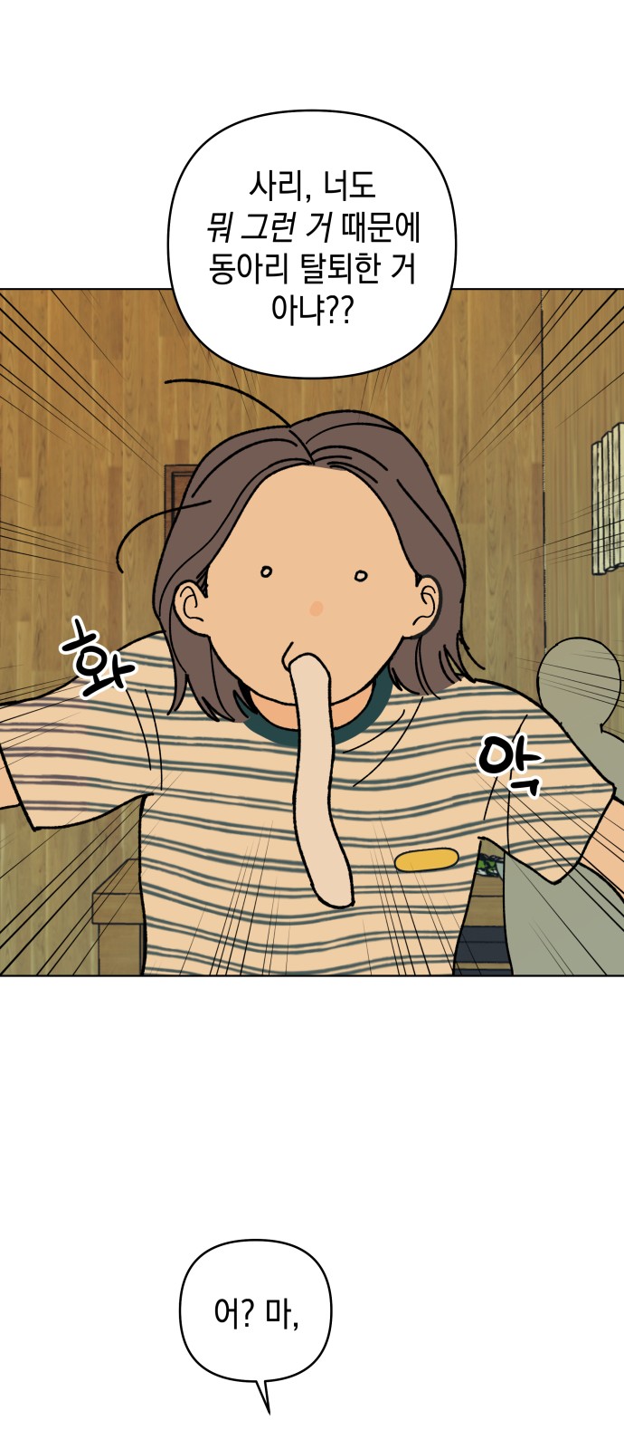 23 페이지