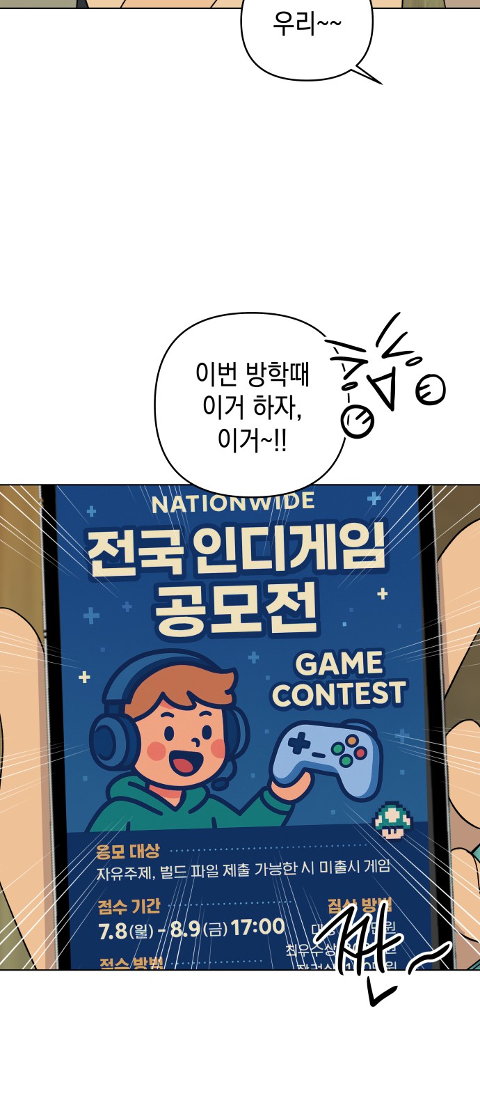 33 페이지
