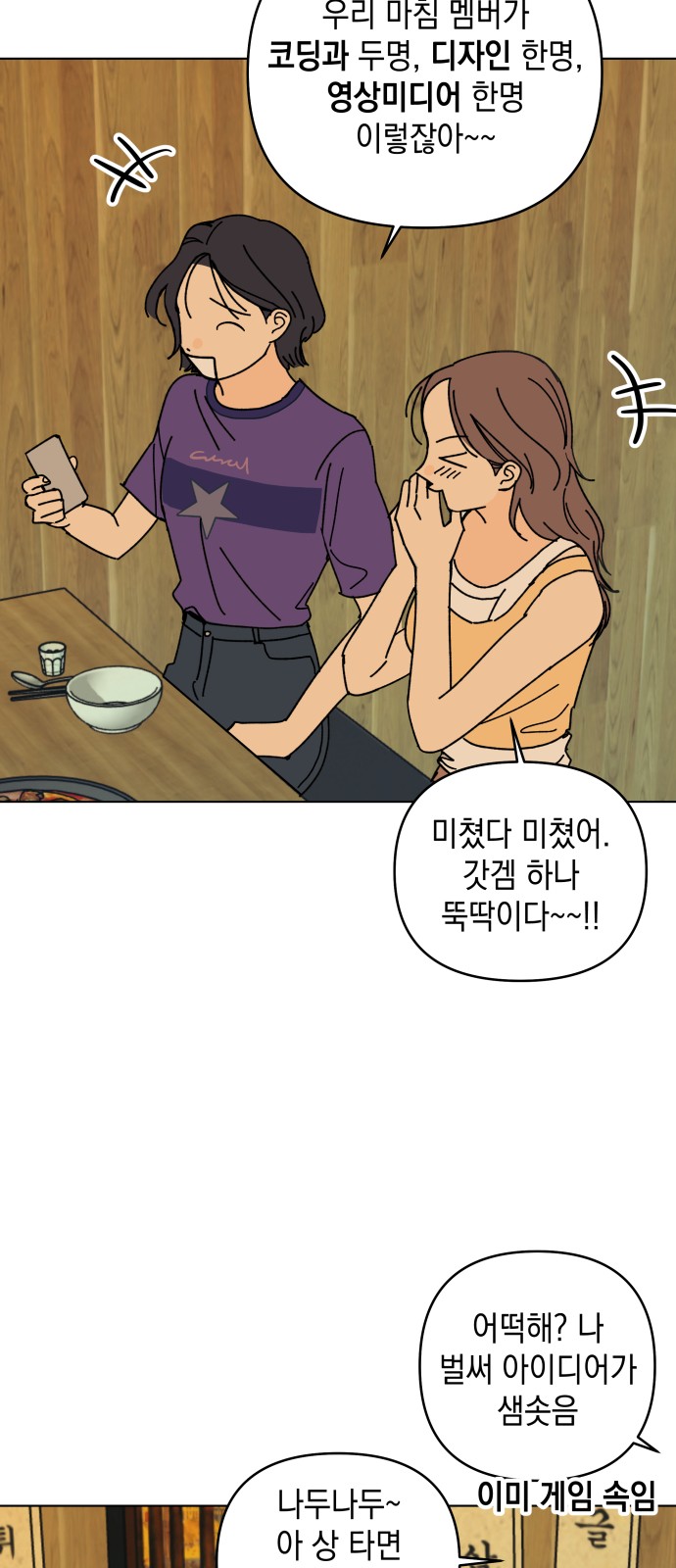 35 페이지