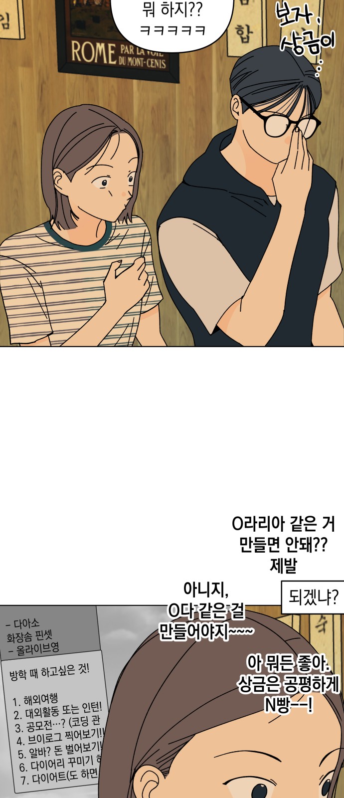 36 페이지