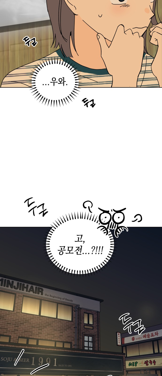 37 페이지