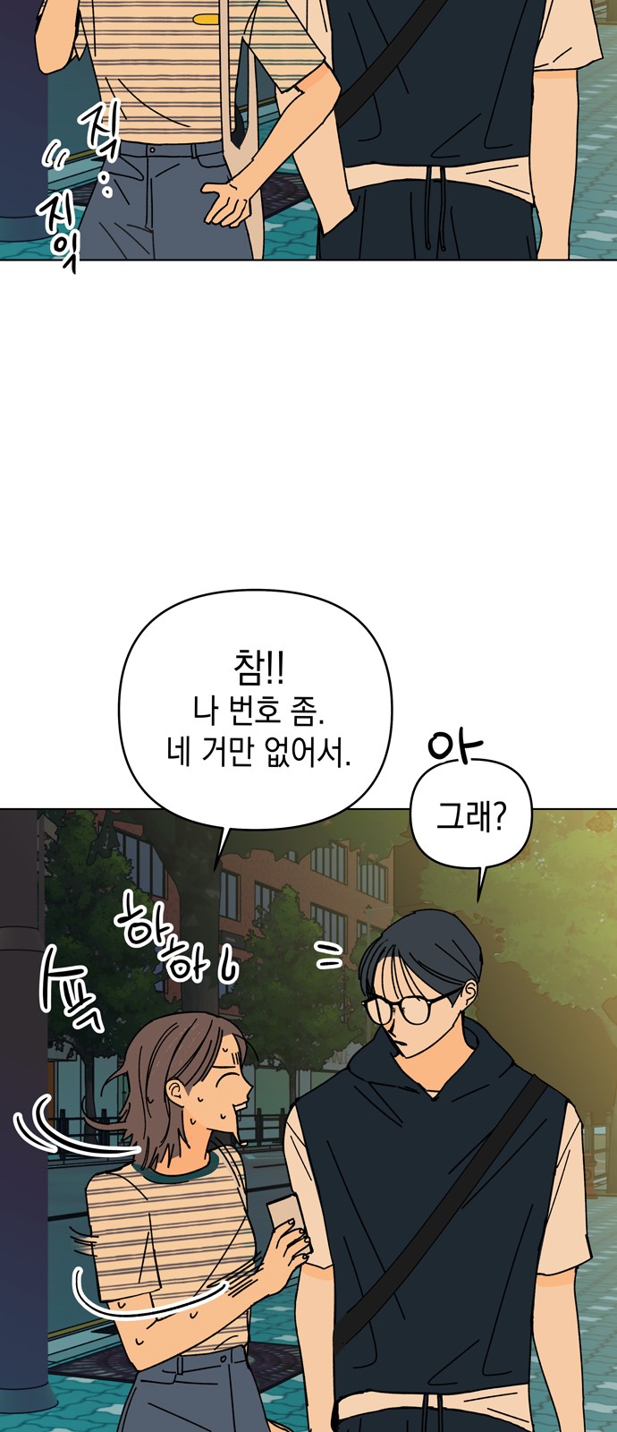 43 페이지