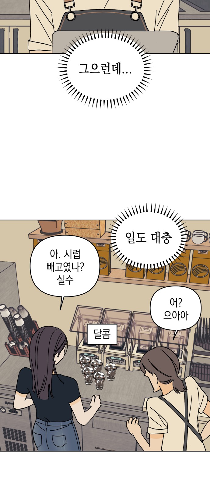 18 페이지