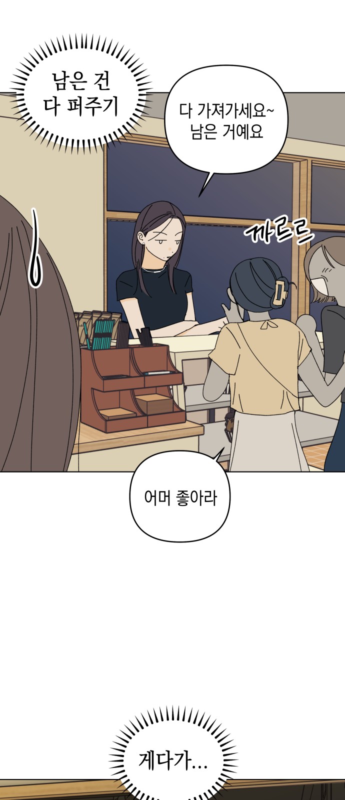 20 페이지