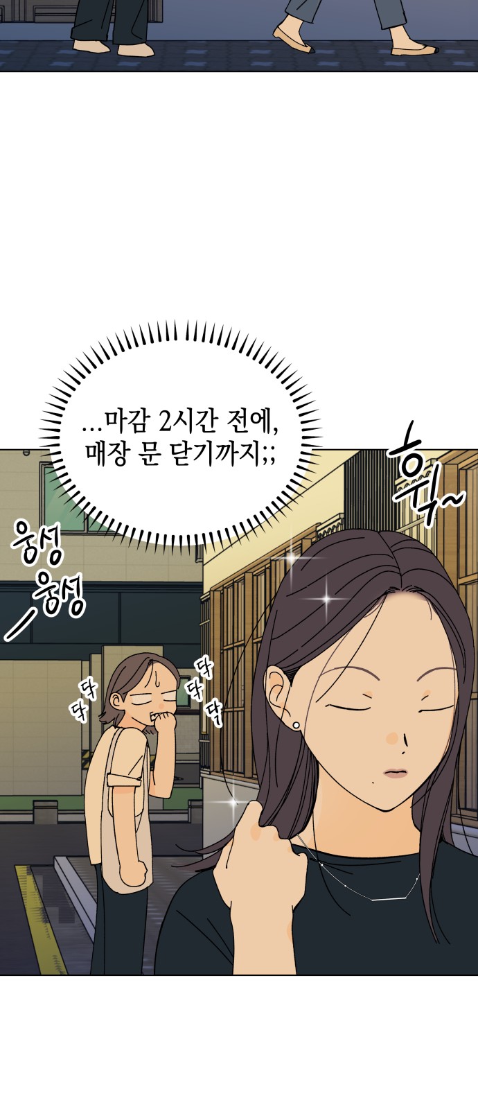 23 페이지