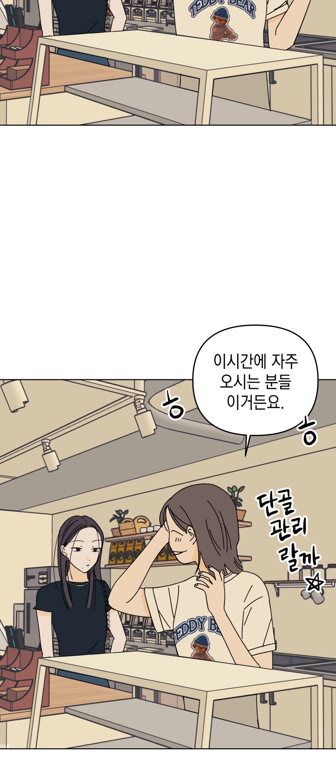 31 페이지