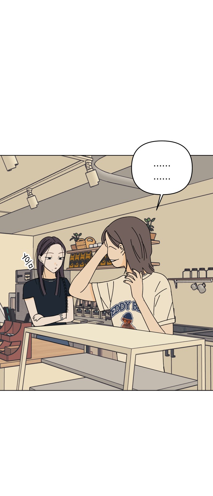 32 페이지