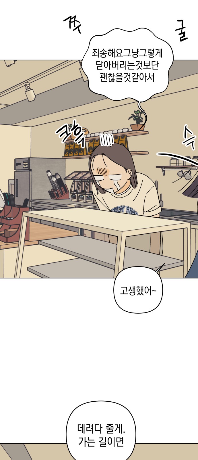 33 페이지