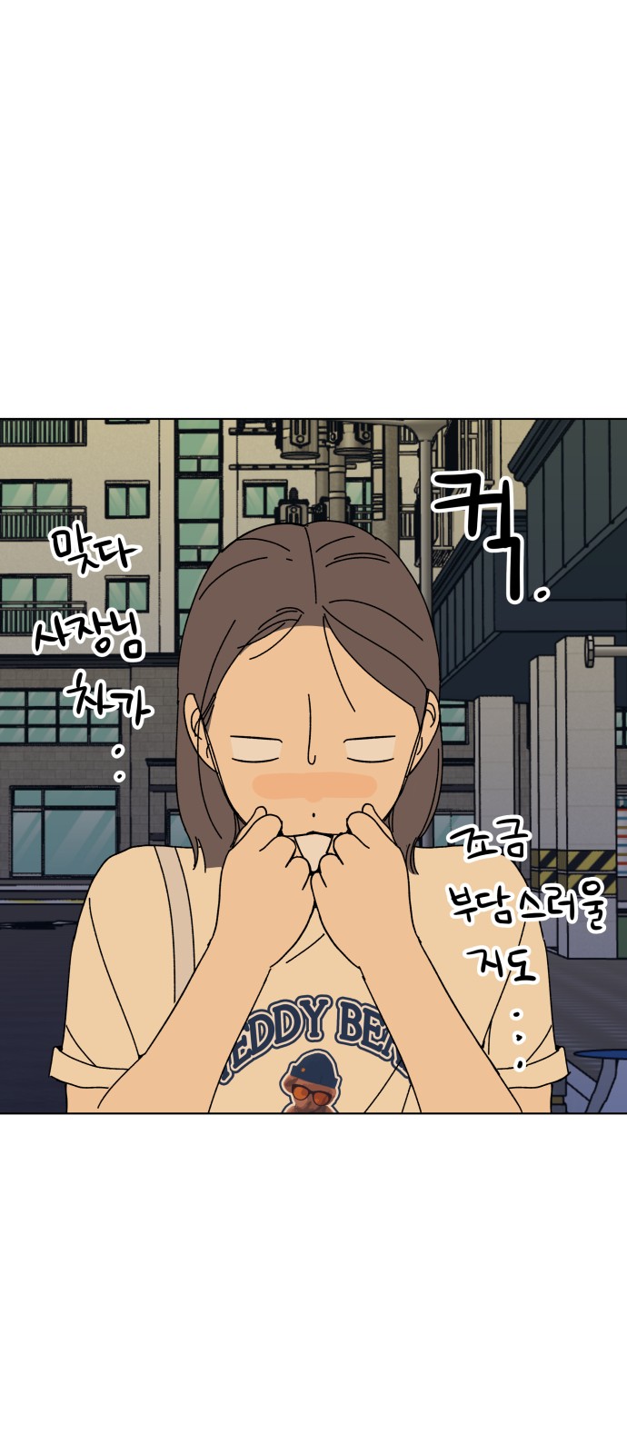 37 페이지