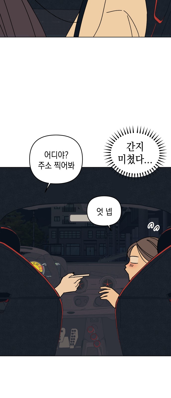 41 페이지
