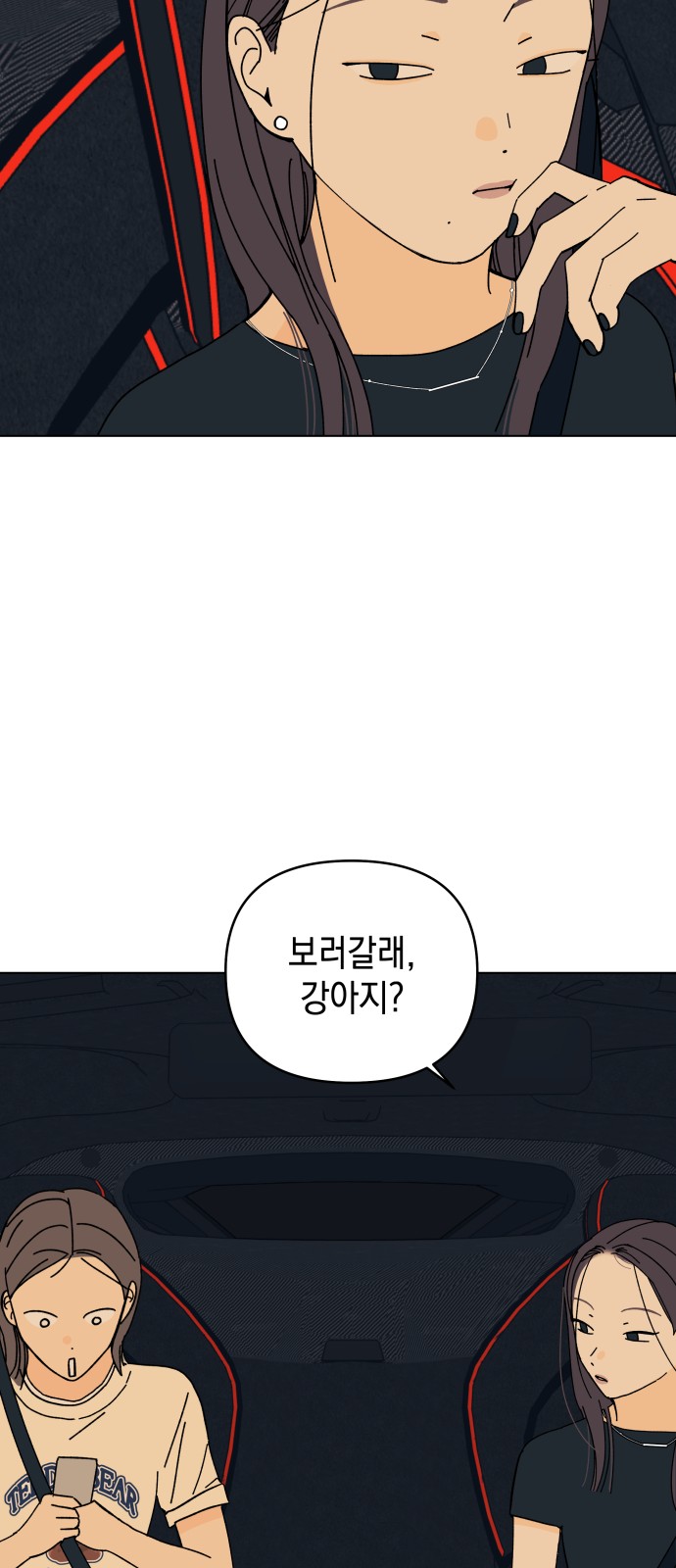 44 페이지