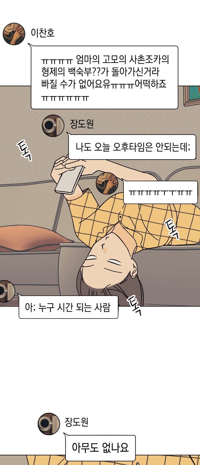 5 페이지