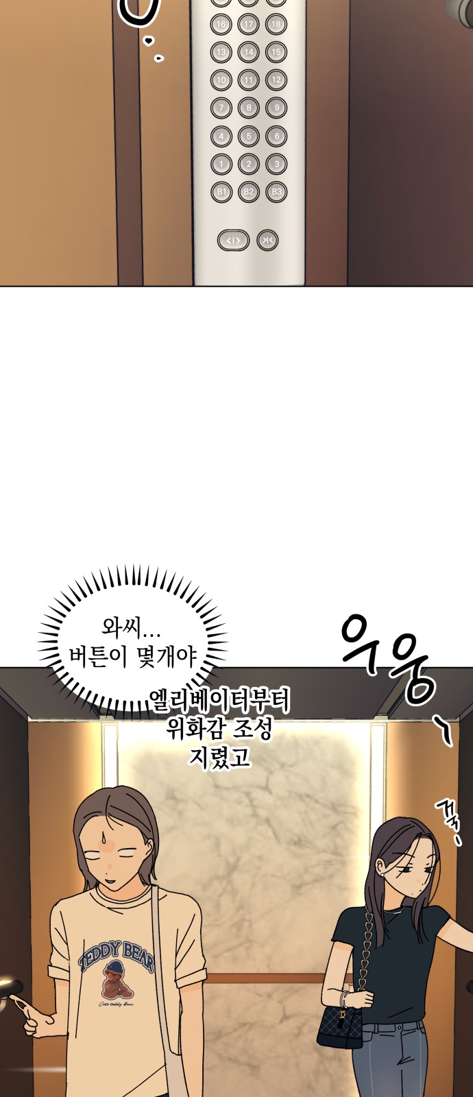 51 페이지