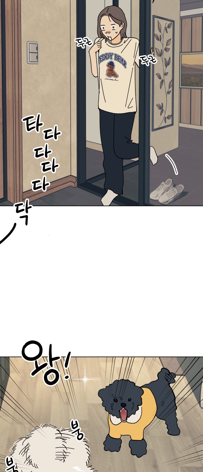 55 페이지