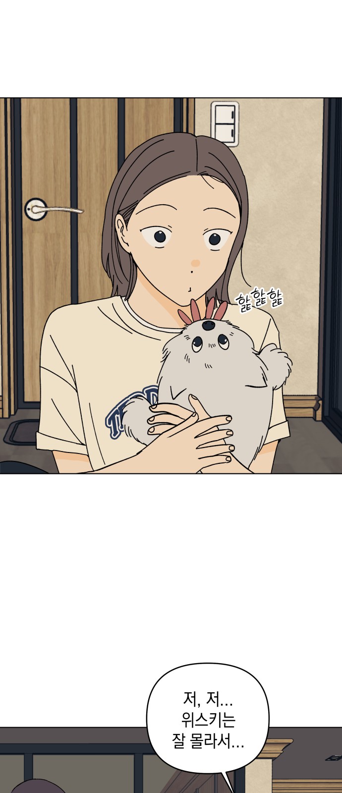 59 페이지