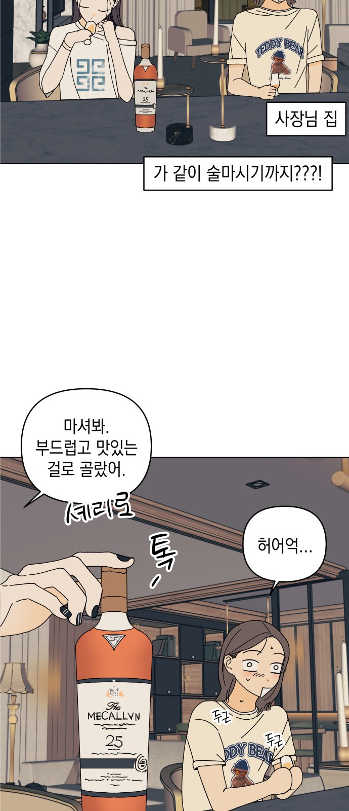 62 페이지
