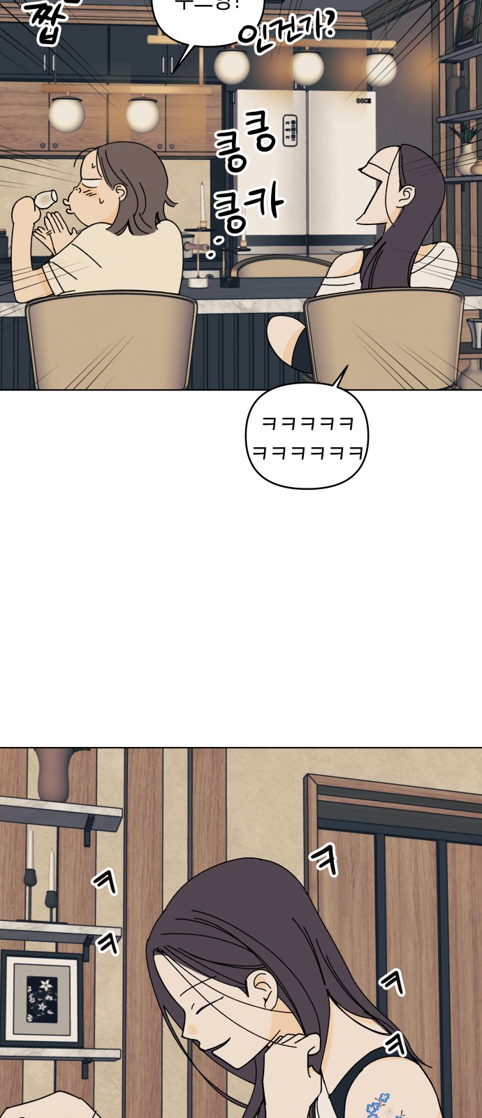 66 페이지