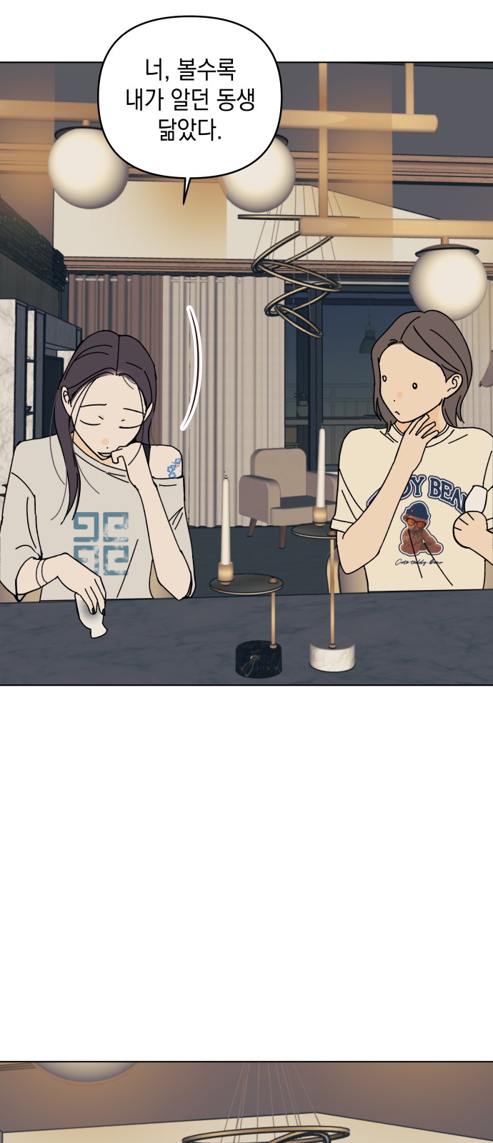 70 페이지