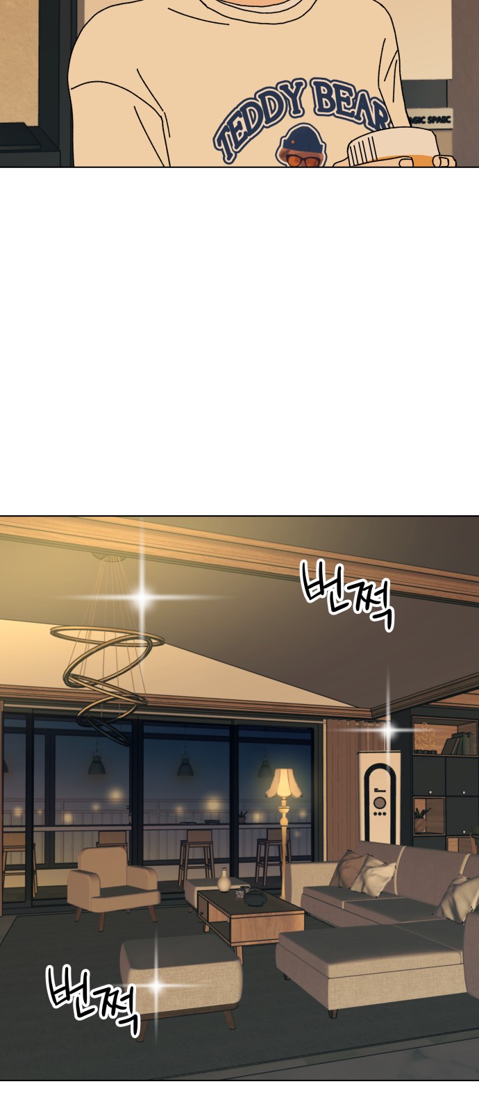 13 페이지
