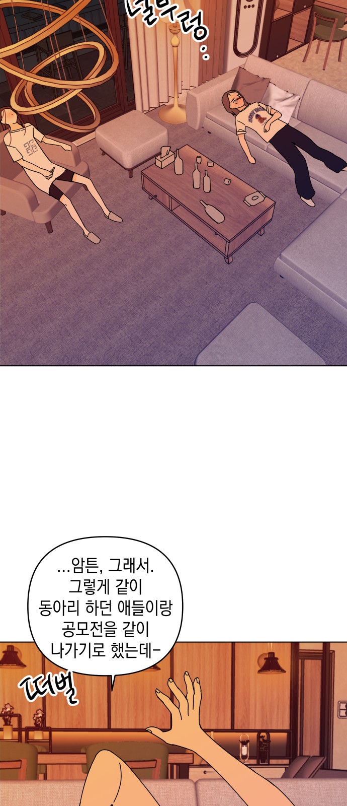 26 페이지