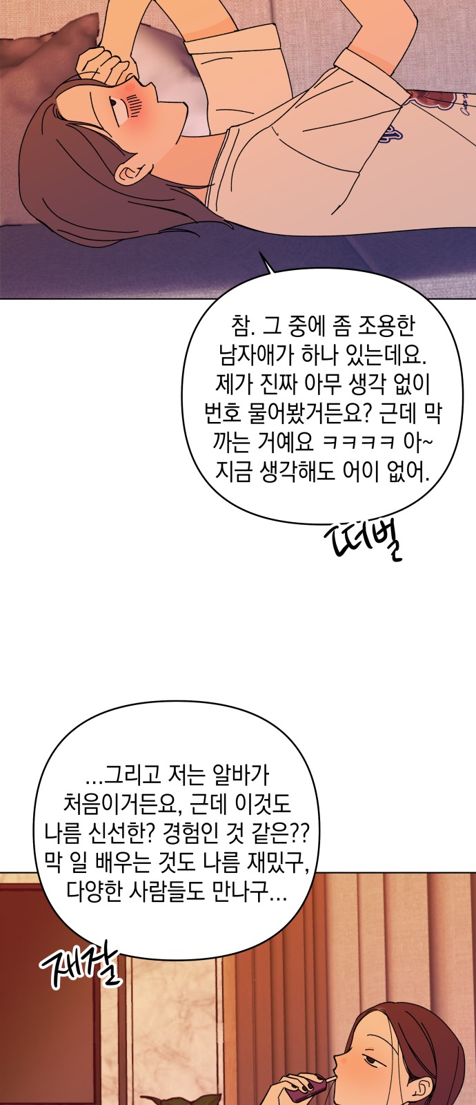 27 페이지