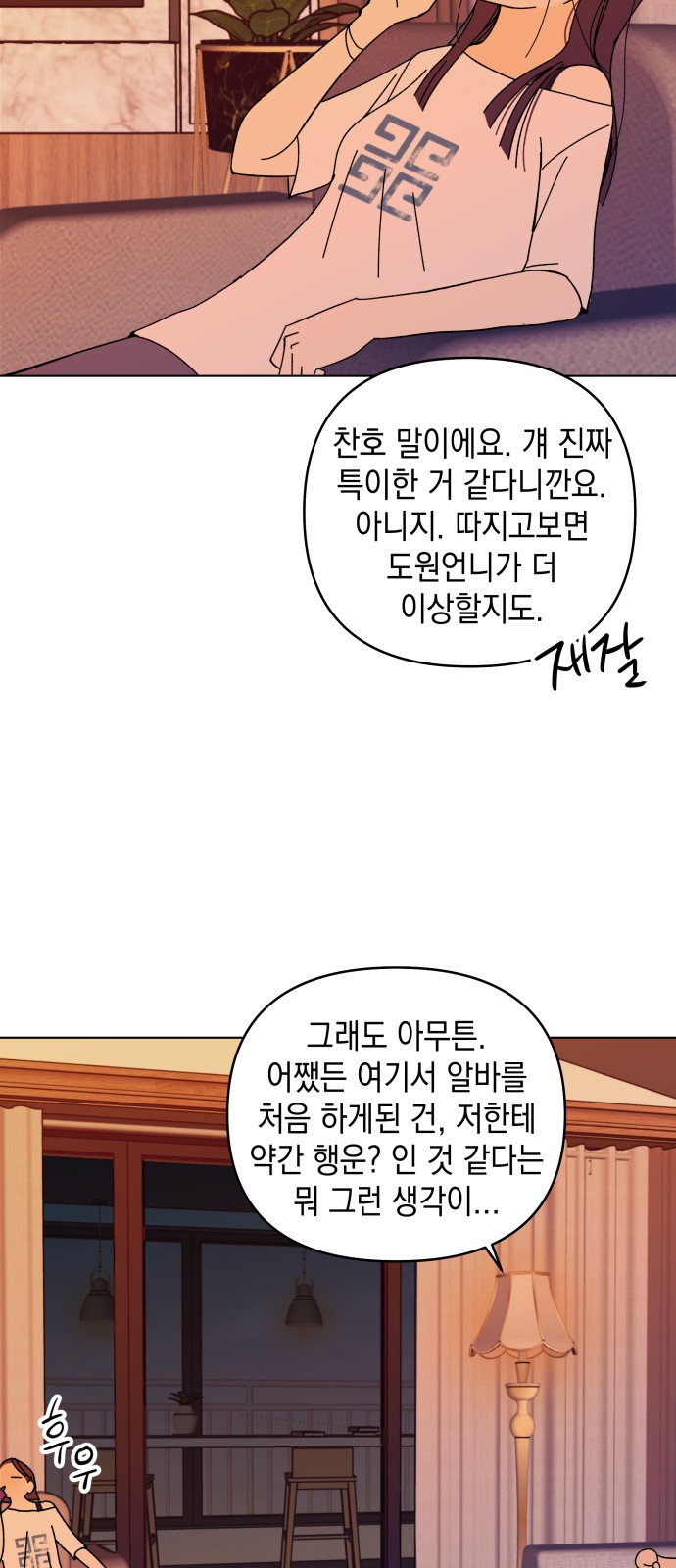 28 페이지