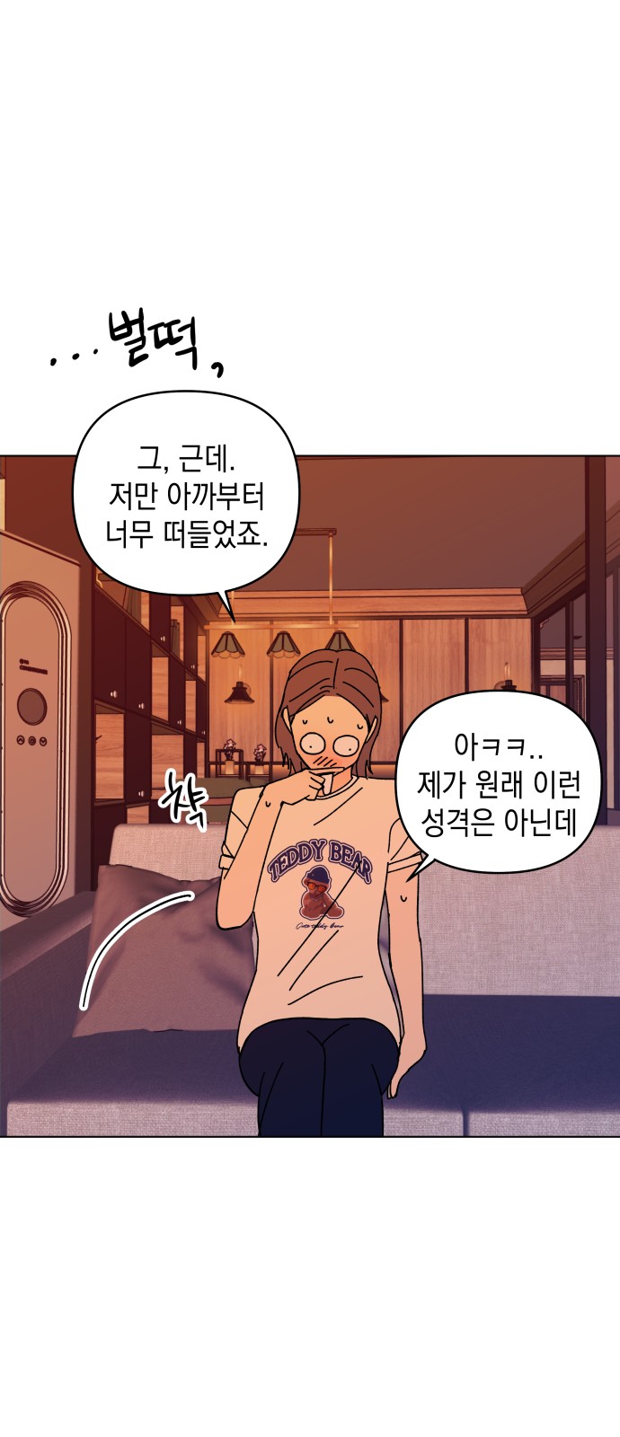 30 페이지