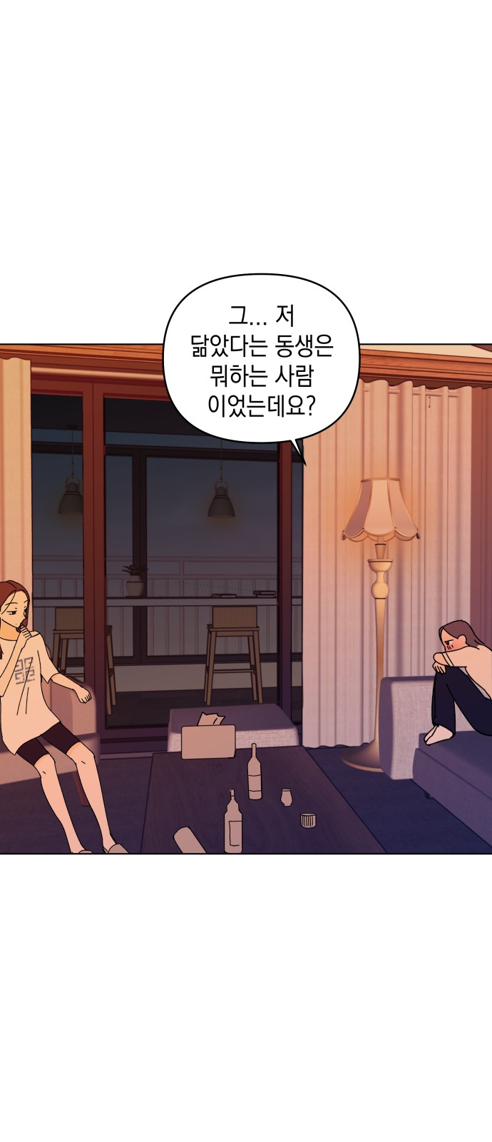 34 페이지