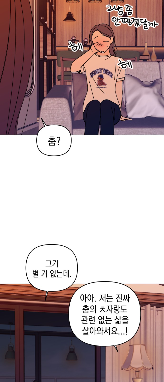 44 페이지