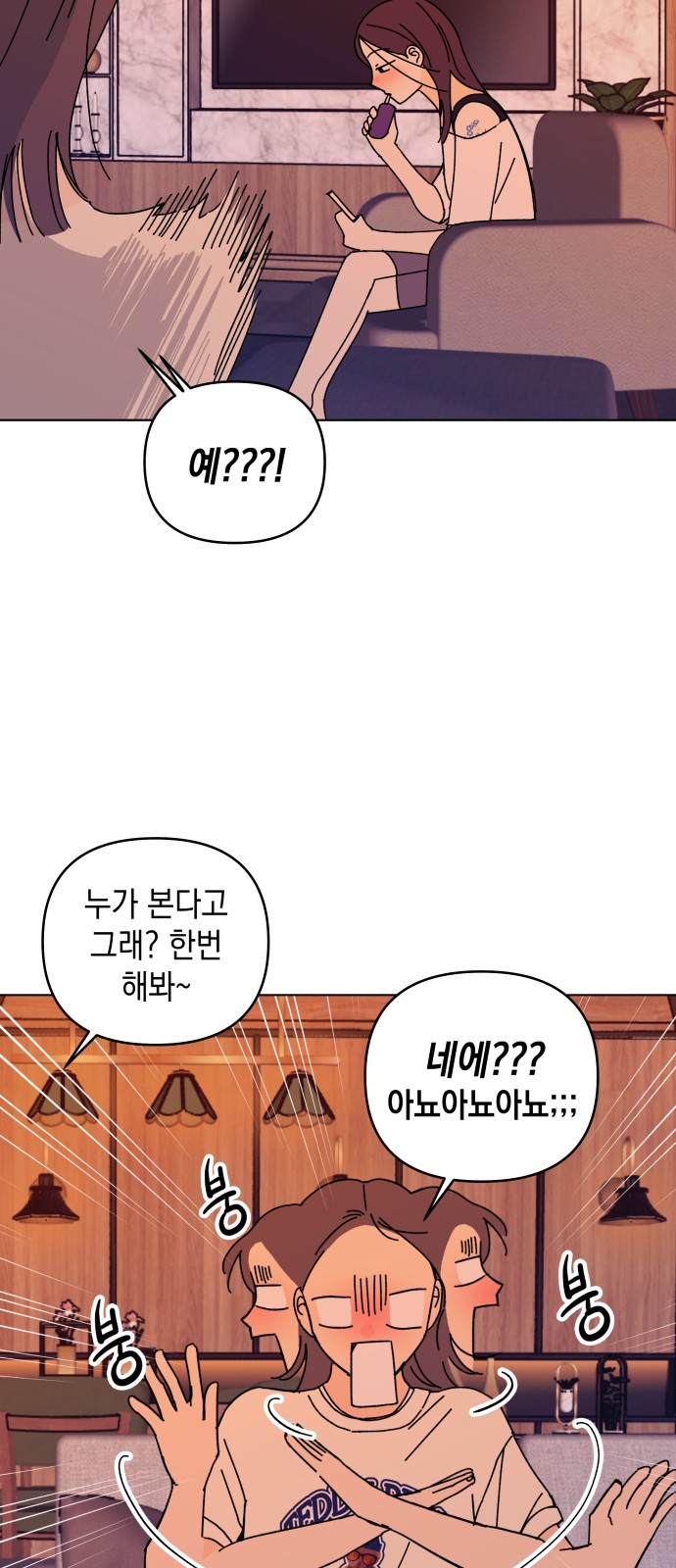 46 페이지